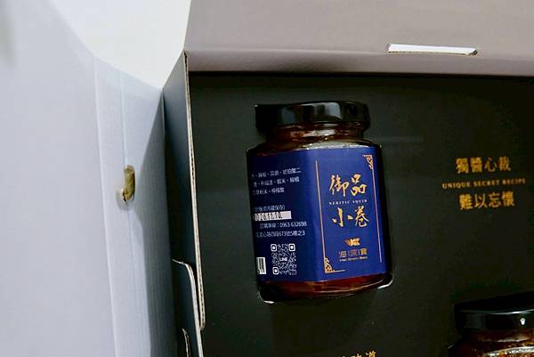 【海深寶御品小卷醬開箱】一瓶征服全家人的飯桌!下班懶人料理必