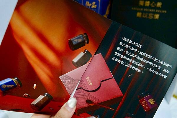 【海深寶御品小卷醬開箱】一瓶征服全家人的飯桌!下班懶人料理必