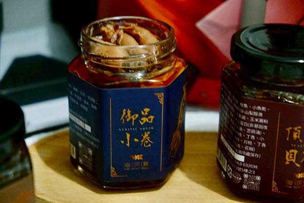 【海深寶御品小卷醬開箱】一瓶征服全家人的飯桌!下班懶人料理必