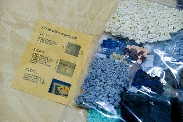 🌟【BrickNet 積木畫開箱】用一顆顆積木拼湊最深的回憶