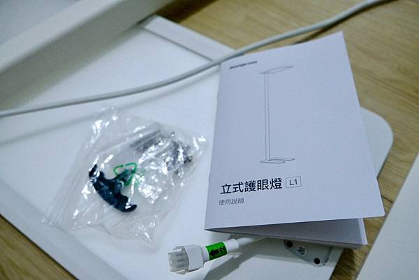讓生活質感+100!📚 開箱我最愛的L1立式護眼學習燈✨工作