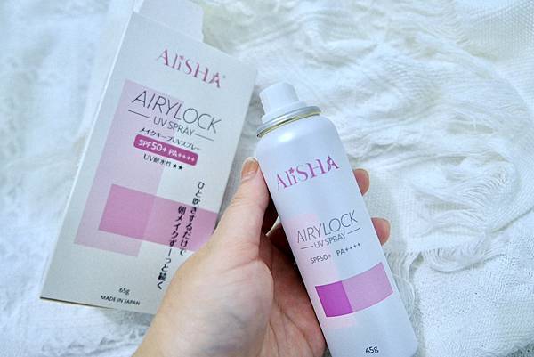 ☀️夏天妝感還能撐一整天?原來關鍵就是這瓶!AliSHA防曬