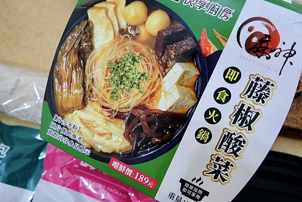 【深夜救星!藤椒酸菜自煮火鍋實測】三分鐘出爐超狂火鍋!微波也