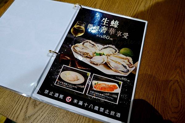 🌟威士威中信南港店開箱|$290無限暢飲百款美酒🍷配豬腳、生