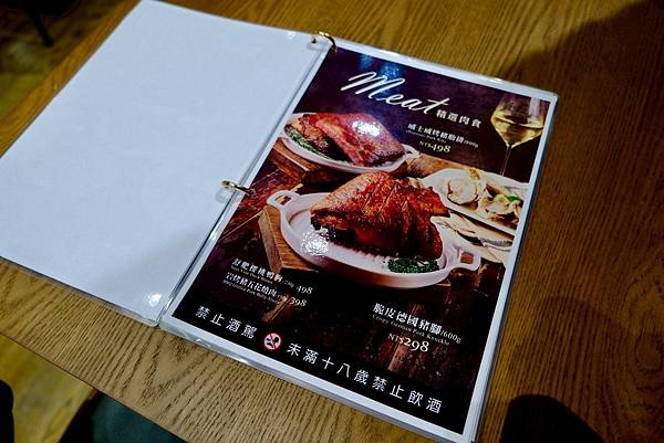 🌟威士威中信南港店開箱|$290無限暢飲百款美酒🍷配豬腳、生