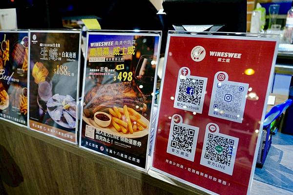 🌟威士威中信南港店開箱|$290無限暢飲百款美酒🍷配豬腳、生