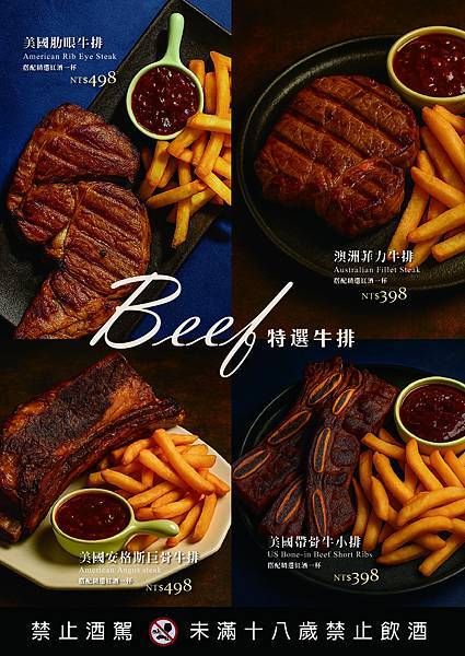 2025MENU菜單A4_03_工作區域 1 複本.jpg