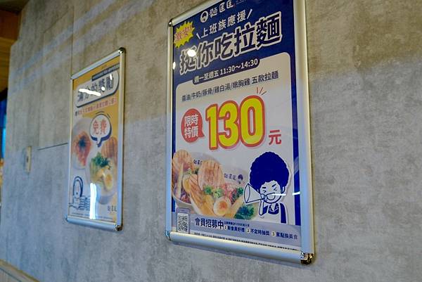 中和最強拉麵吃膩了？🍜我的OL午餐首選大公開！厚醇豚骨＋嫩胸