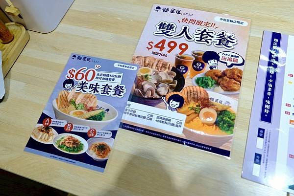 中和最強拉麵吃膩了？🍜我的OL午餐首選大公開！厚醇豚骨＋嫩胸