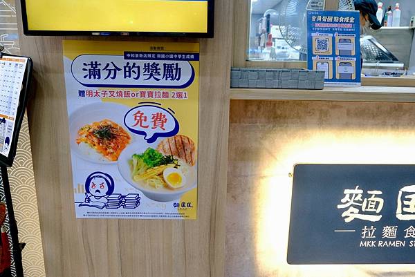 中和最強拉麵吃膩了？🍜我的OL午餐首選大公開！厚醇豚骨＋嫩胸