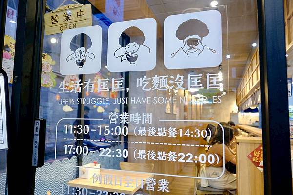 中和最強拉麵吃膩了？🍜我的OL午餐首選大公開！厚醇豚骨＋嫩胸