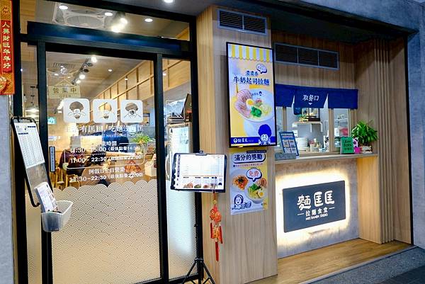 中和最強拉麵吃膩了？🍜我的OL午餐首選大公開！厚醇豚骨＋嫩胸