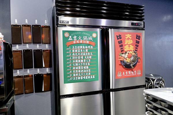 這鍋真的太爆炒了🔥五吉火鍋城體驗現場拋炒+爆香四寶!還有鯊魚