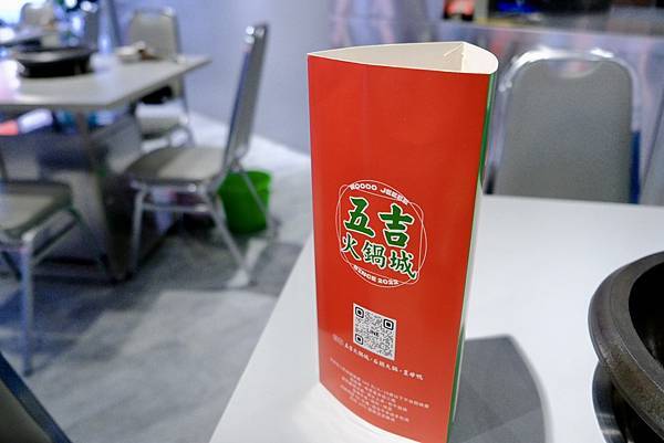 這鍋真的太爆炒了🔥五吉火鍋城體驗現場拋炒+爆香四寶!還有鯊魚