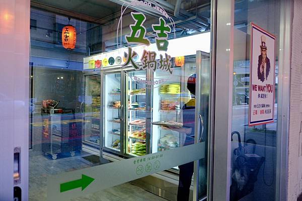 這鍋真的太爆炒了🔥五吉火鍋城體驗現場拋炒+爆香四寶!還有鯊魚