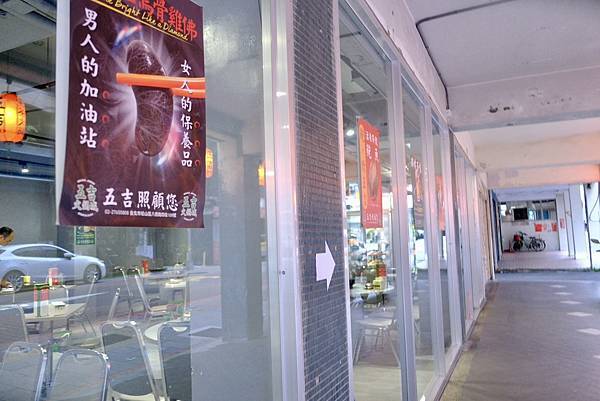 這鍋真的太爆炒了🔥五吉火鍋城體驗現場拋炒+爆香四寶!還有鯊魚