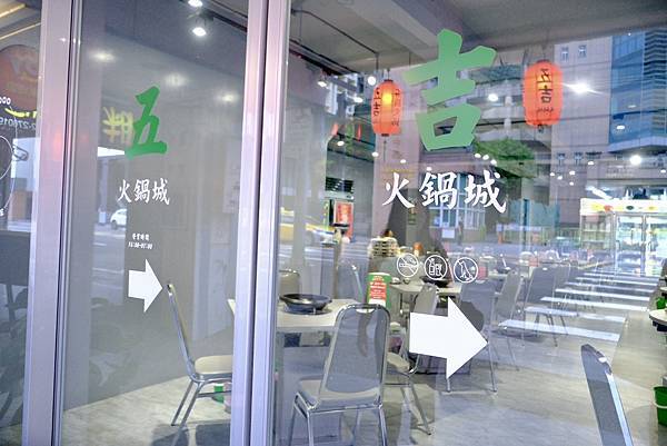 這鍋真的太爆炒了🔥五吉火鍋城體驗現場拋炒+爆香四寶!還有鯊魚