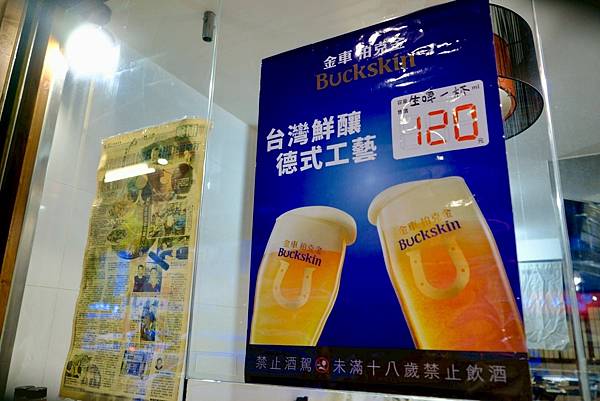 下班好累?那就吃點會讓你心情爆好的一餐|台北大烹小饌福客粥開