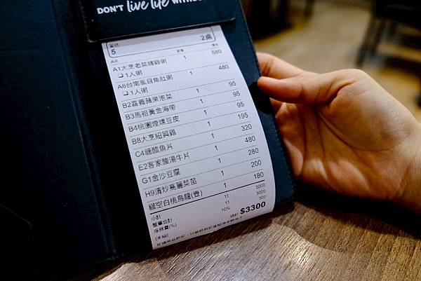 下班好累?那就吃點會讓你心情爆好的一餐|台北大烹小饌福客粥開