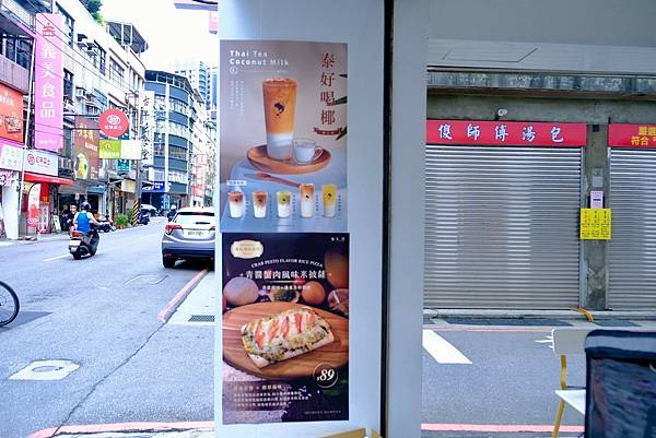 鶯歌放鬆小旅行 🍰🧃|玉津咖啡 Y.J COFFEE 國慶店