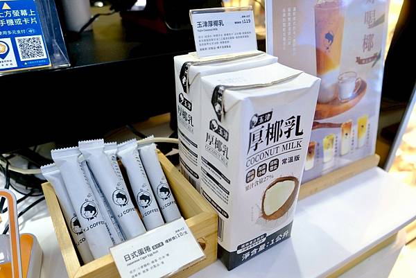 鶯歌放鬆小旅行 🍰🧃|玉津咖啡 Y.J COFFEE 國慶店