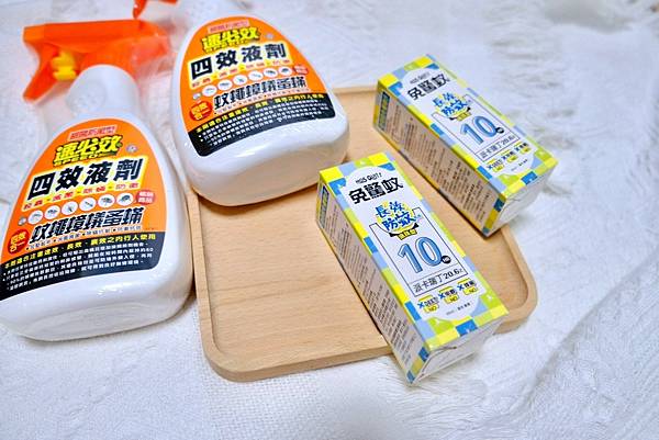 「免驚蚊+速必效」必備防蚊神物開箱🧴🔥|滾珠乳液10小時防小