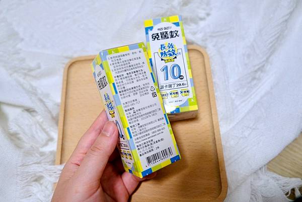 「免驚蚊+速必效」必備防蚊神物開箱🧴🔥|滾珠乳液10小時防小