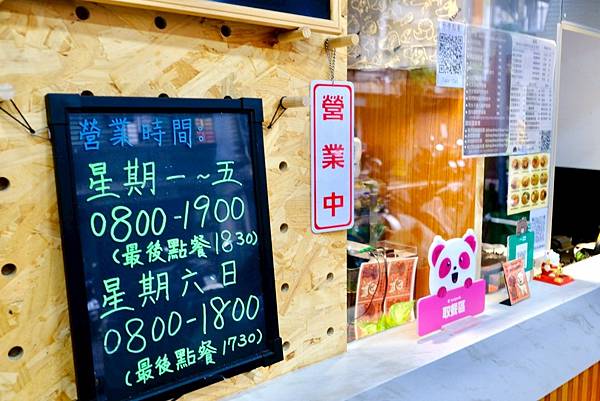 【Mr.達樂 Brunch開箱】寵物友善X鐵板麵X舒肥三明治