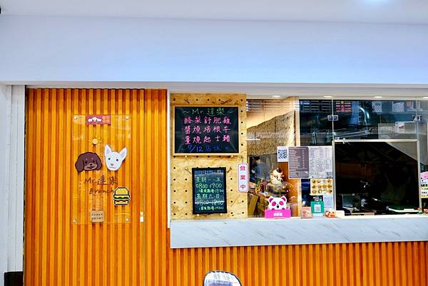 【Mr.達樂 Brunch開箱】寵物友善X鐵板麵X舒肥三明治