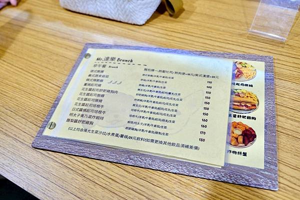 【Mr.達樂 Brunch開箱】寵物友善X鐵板麵X舒肥三明治