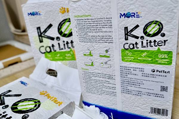 貓砂界的神救援!K.O.稻殼貓砂實測心得💥馬桶不卡、除臭力爆