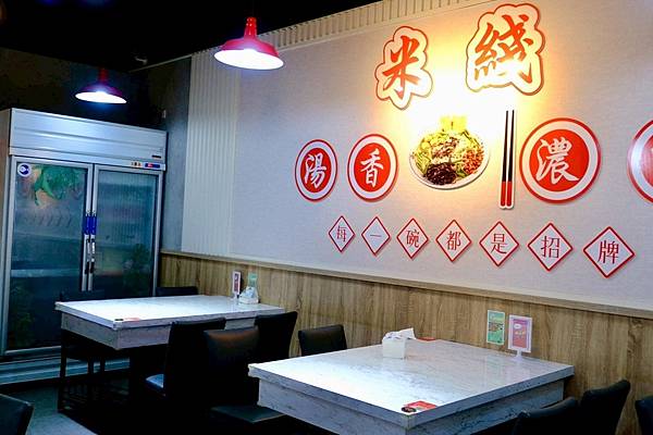 雞小二烏雞米線板橋踩點｜米線控必吃的精選牛牛＋軟排米線，炒手