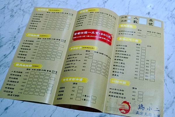 雞小二烏雞米線板橋踩點｜米線控必吃的精選牛牛＋軟排米線，炒手