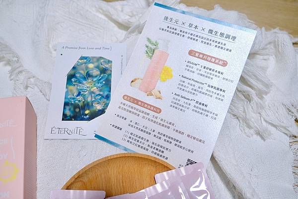 從「藝術痕跡」到「水潤肌光」✨OL親測ÉTERNITÉ奇蹟撫