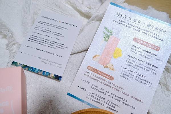 從「藝術痕跡」到「水潤肌光」✨OL親測ÉTERNITÉ奇蹟撫