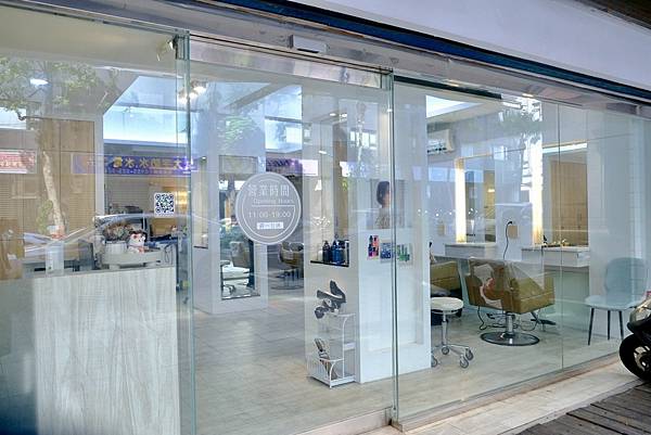 職場也能駕馭的自然髮色!森晴髮廊剪+染+護一次搞定✨