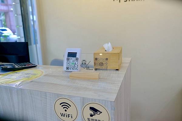 職場也能駕馭的自然髮色!森晴髮廊剪+染+護一次搞定✨