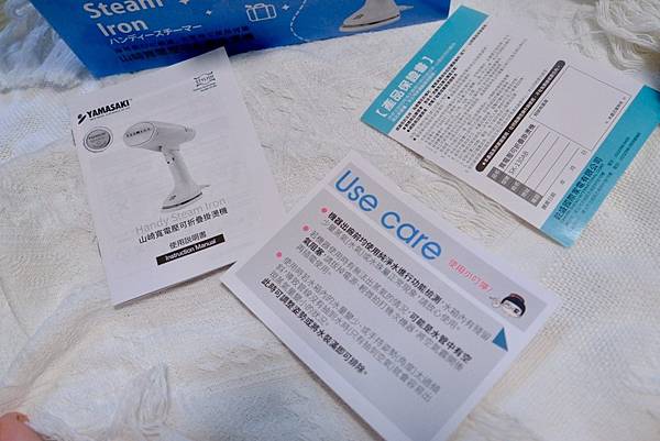 【露營＆居家必備！】YAMASAKI吹風機＋掛燙機開箱｜全電