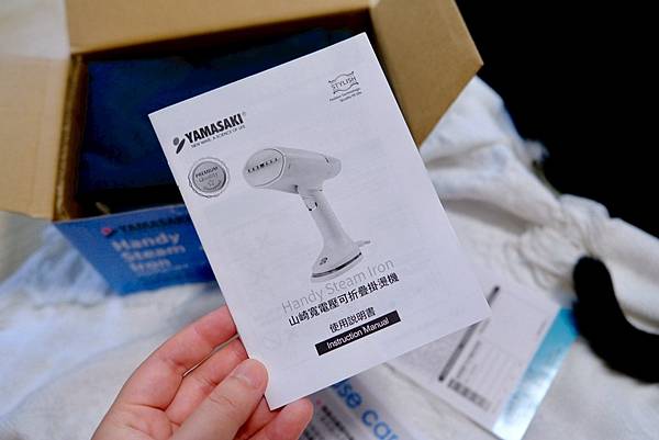 【露營＆居家必備！】YAMASAKI吹風機＋掛燙機開箱｜全電