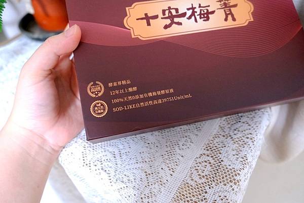 梅菁輕飲日常｜12年森林發酵的秘密，隨身安瓶給你自然舒暢感 