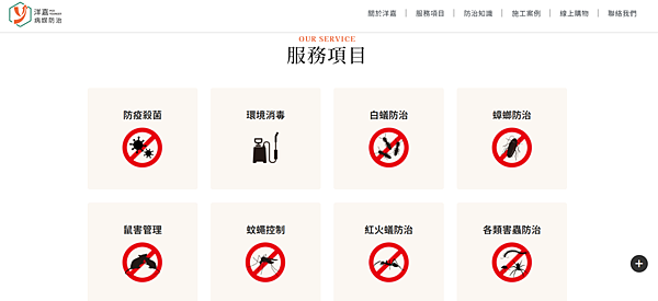 家裡牆角出現泥土堆可能是白蟻大軍入侵?如何分辨台灣家白蟻和乾