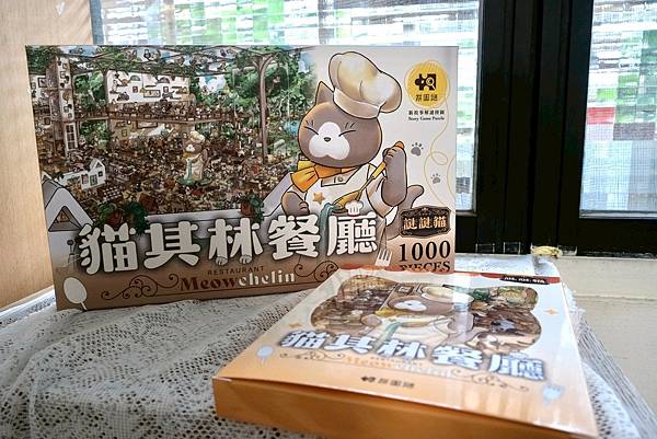 這不只是拼圖？貓奴必玩的「貓其林餐廳」解謎遊戲，拼完才是真正