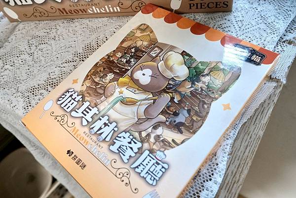 這不只是拼圖？貓奴必玩的「貓其林餐廳」解謎遊戲，拼完才是真正
