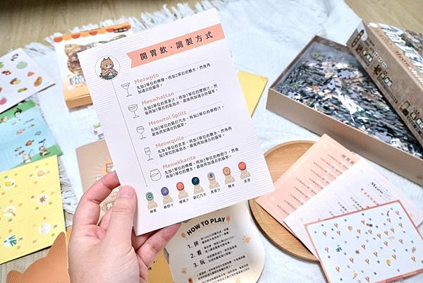 這不只是拼圖？貓奴必玩的「貓其林餐廳」解謎遊戲，拼完才是真正