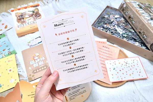 這不只是拼圖？貓奴必玩的「貓其林餐廳」解謎遊戲，拼完才是真正