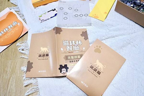 這不只是拼圖？貓奴必玩的「貓其林餐廳」解謎遊戲，拼完才是真正