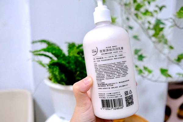 下班後的療癒秘密！終結夏日背痘、尷尬體味的命定沐浴乳實測！米