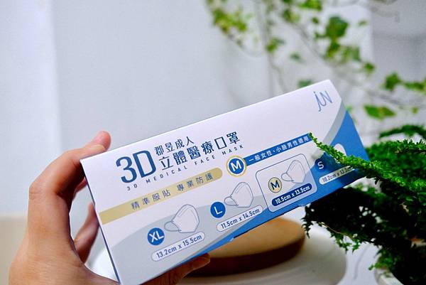 戴口罩＝毀容？OL實測超強3D立體口罩，告別脫妝悶熱，原來呼