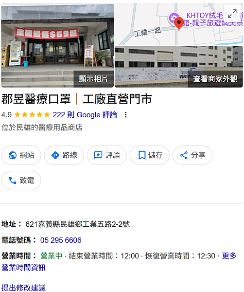 戴口罩＝毀容？OL實測超強3D立體口罩，告別脫妝悶熱，原來呼