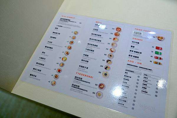 中山國中巷弄美食地圖！尋找韓劇裡的靈魂美味「訪雅間 방아간 